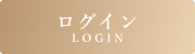 会員マイページ